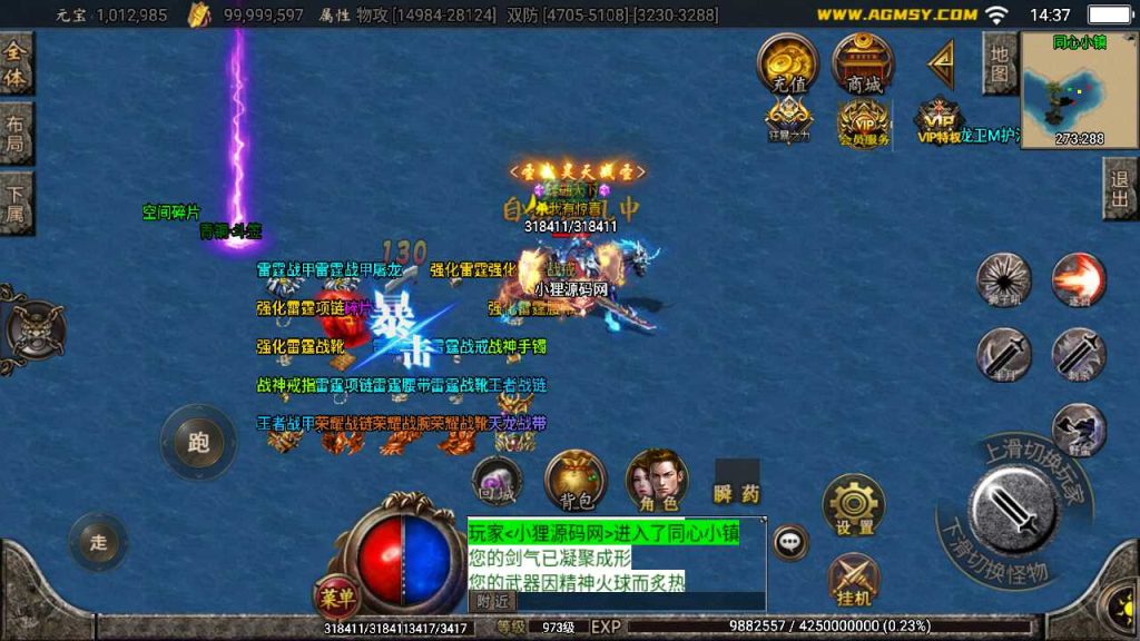 20250120103147266-Compress_Screenshot_20230330-143721