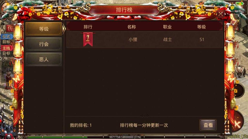 20250120103608183-Compress_5