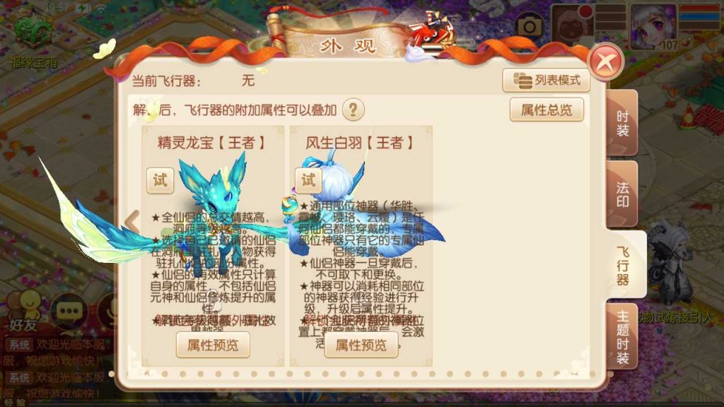 20250120103748893-Compress_Screenshot_20230330-195742