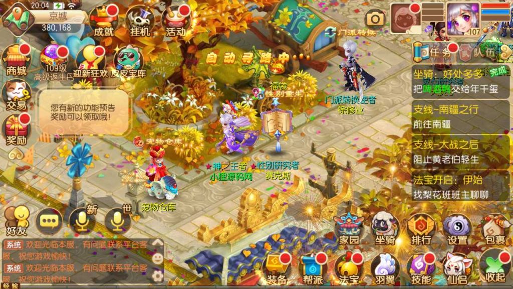 20250120103751338-Compress_Screenshot_20230330-200437