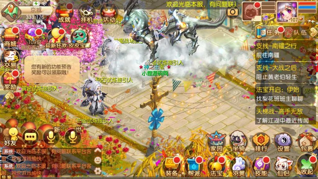20250120103751569-Compress_Screenshot_20230330-200625