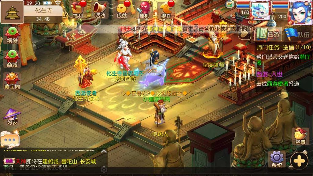 20250120103934881-Compress_Screenshot_20230331-092012