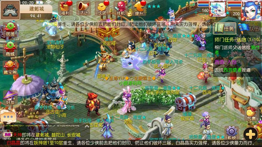 20250120103935150-Compress_Screenshot_20230331-092021