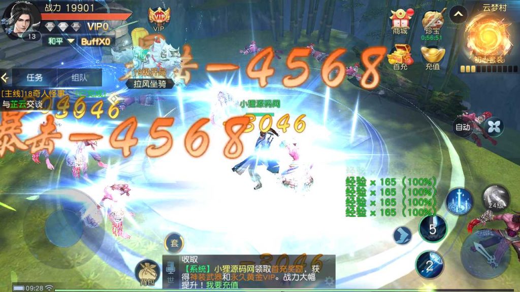 20250120104112848-Compress_Screenshot_20230331-101128