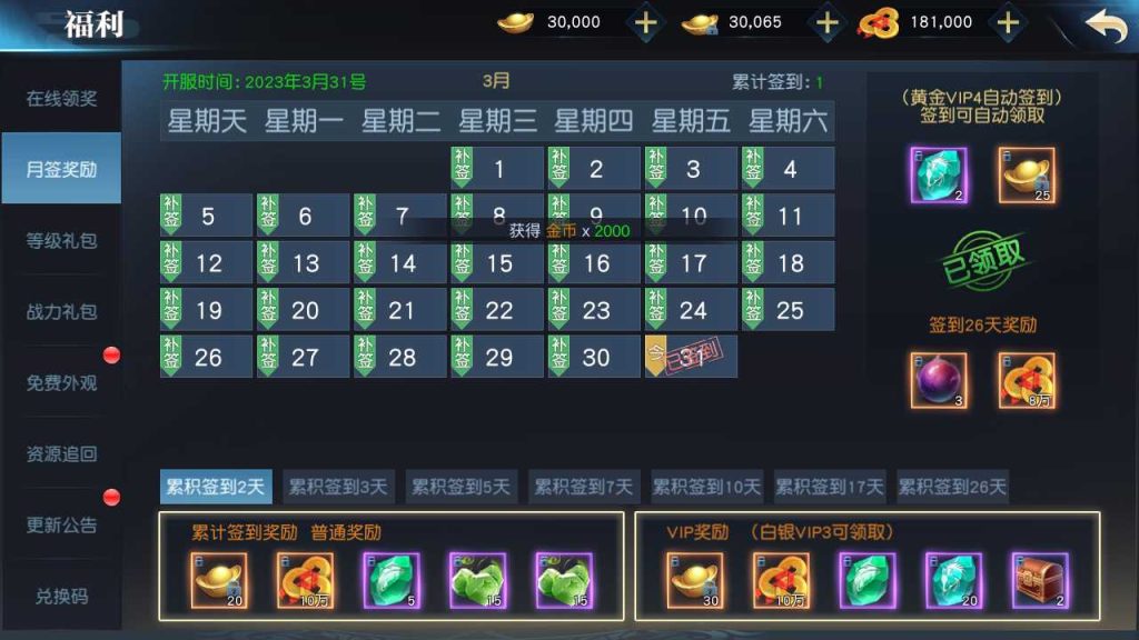 20250120104113930-Compress_Screenshot_20230331-101334