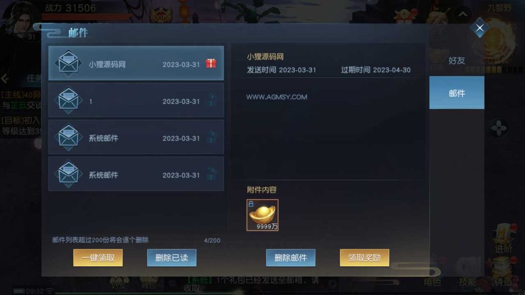 20250120104115428-Compress_Screenshot_20230331-101526