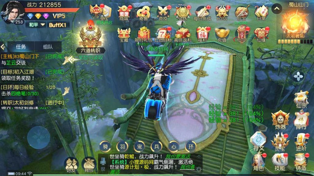 20250120104121636-Compress_Screenshot_20230331-102625