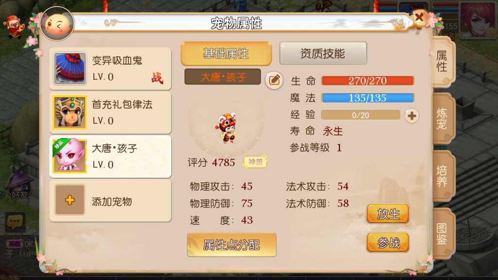 20250120104244571-Compress_Screenshot_20230401-192852
