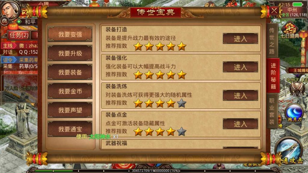 20250120104425144-Compress_Screenshot_20230402-121602