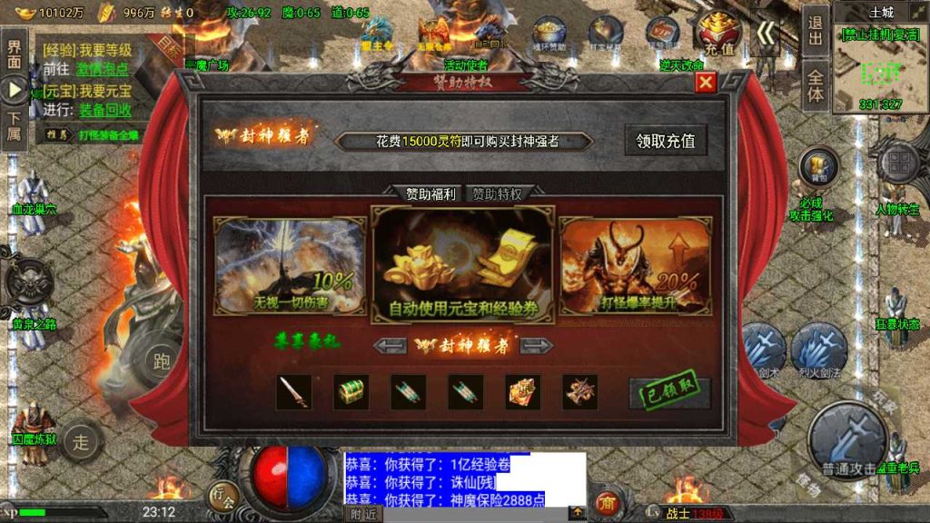 20250120104600600-Compress_Screenshot_20230402-231244