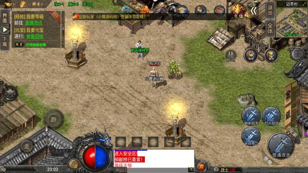 20250120104601628-Compress_Screenshot_20230402-230303