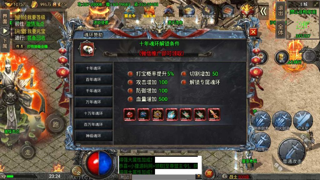 20250120104603380-Compress_Screenshot_20230402-232445