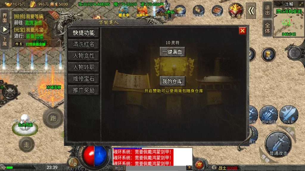 20250120104608590-Compress_Screenshot_20230402-233940