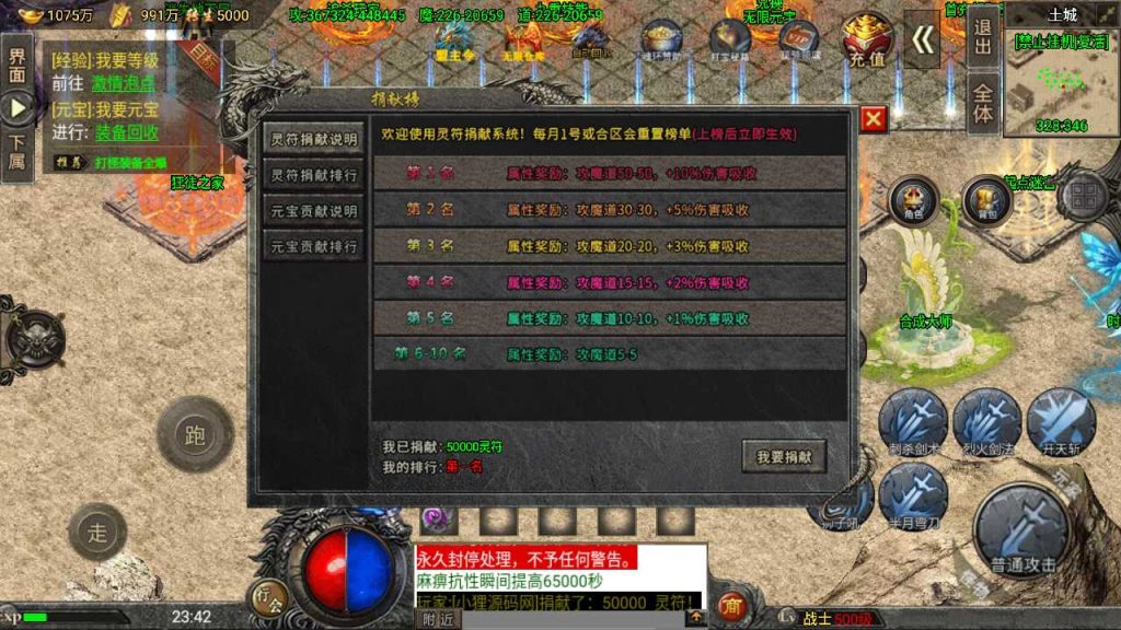 20250120104611490-Compress_Screenshot_20230402-234212