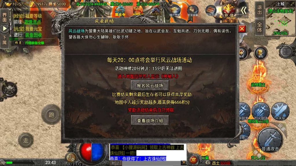 20250120104614148-Compress_Screenshot_20230402-234331