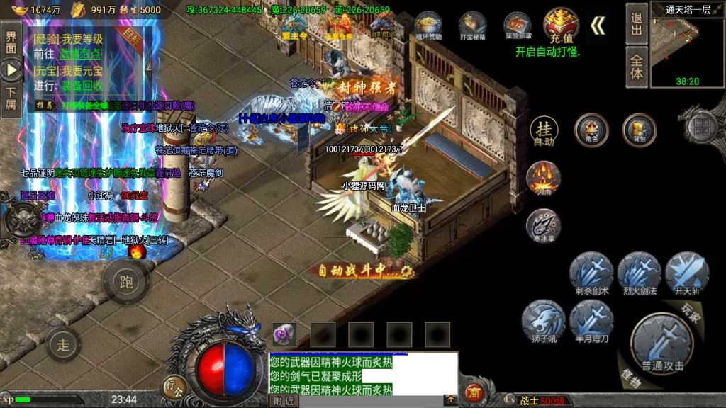 20250120104614356-Compress_Screenshot_20230402-234408