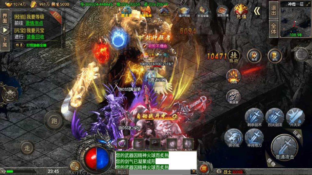 20250120104614451-Compress_Screenshot_20230402-234509