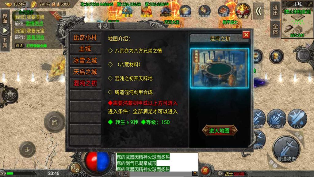 20250120104616394-Compress_Screenshot_20230402-234617