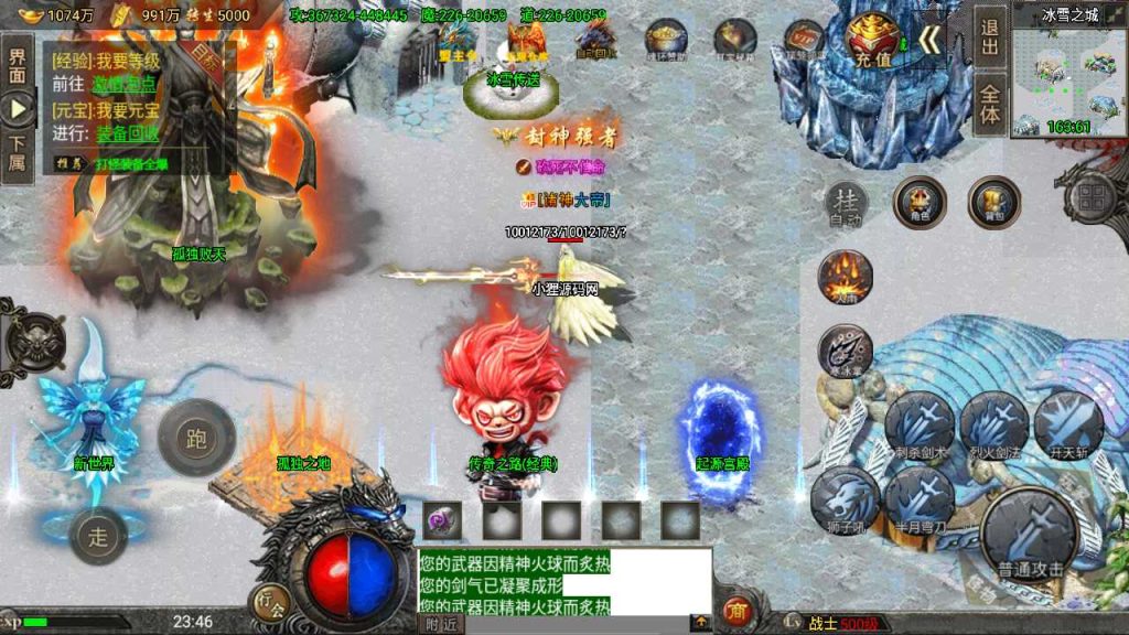 20250120104616642-Compress_Screenshot_20230402-234642