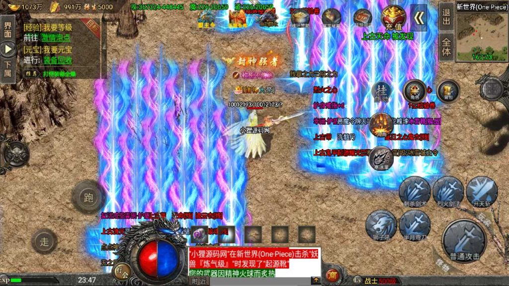 20250120104617224-Compress_Screenshot_20230402-234720