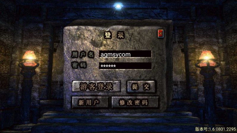 【1.80夜猫大极品】战神引擎传奇WIN服务端+GM工具+安卓+架设教程-吾爱懒猫