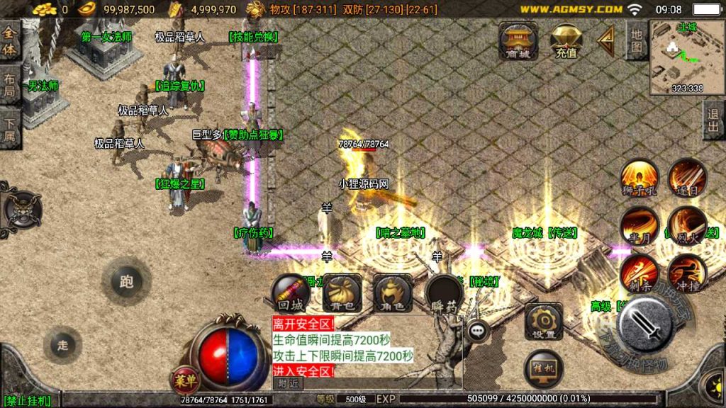 20250120104805471-Compress_Screenshot_20230403-090810