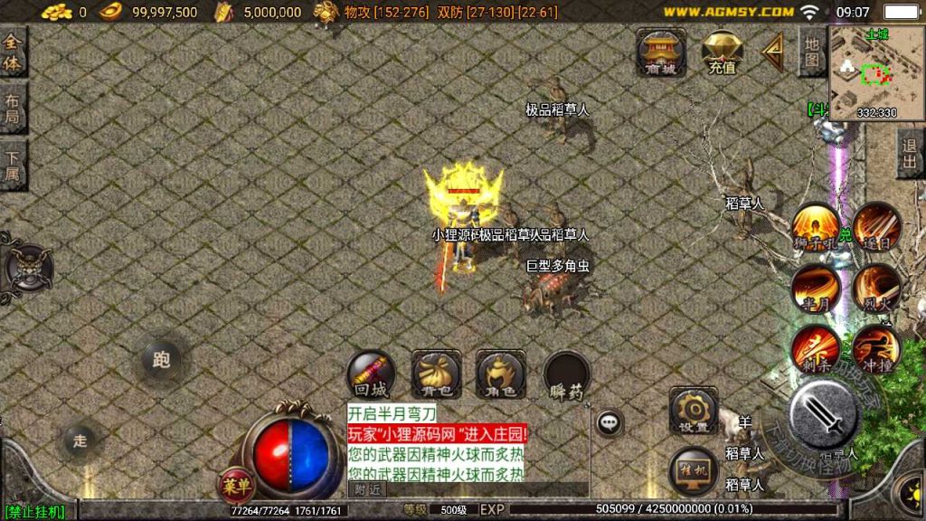 20250120104805617-Compress_Screenshot_20230403-090725