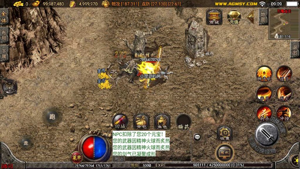 20250120104806175-Compress_Screenshot_20230403-090906
