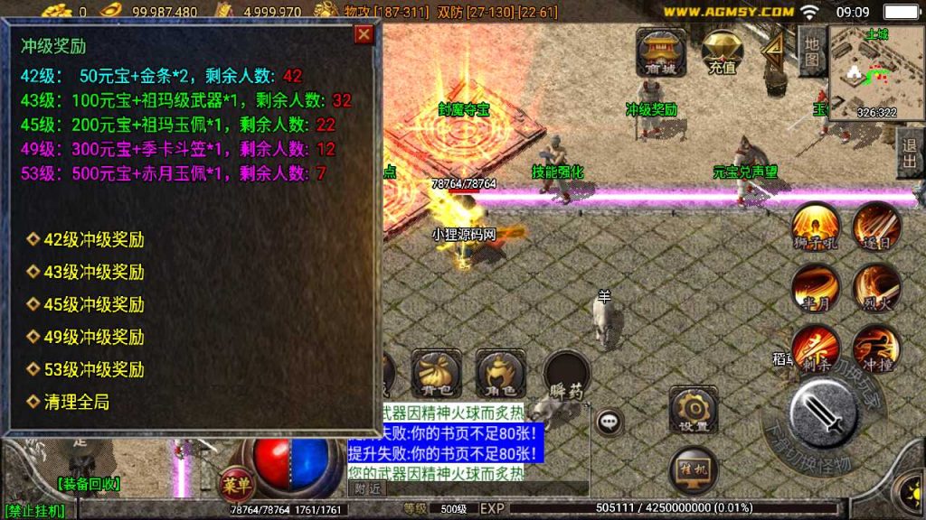20250120104807414-Compress_Screenshot_20230403-090925