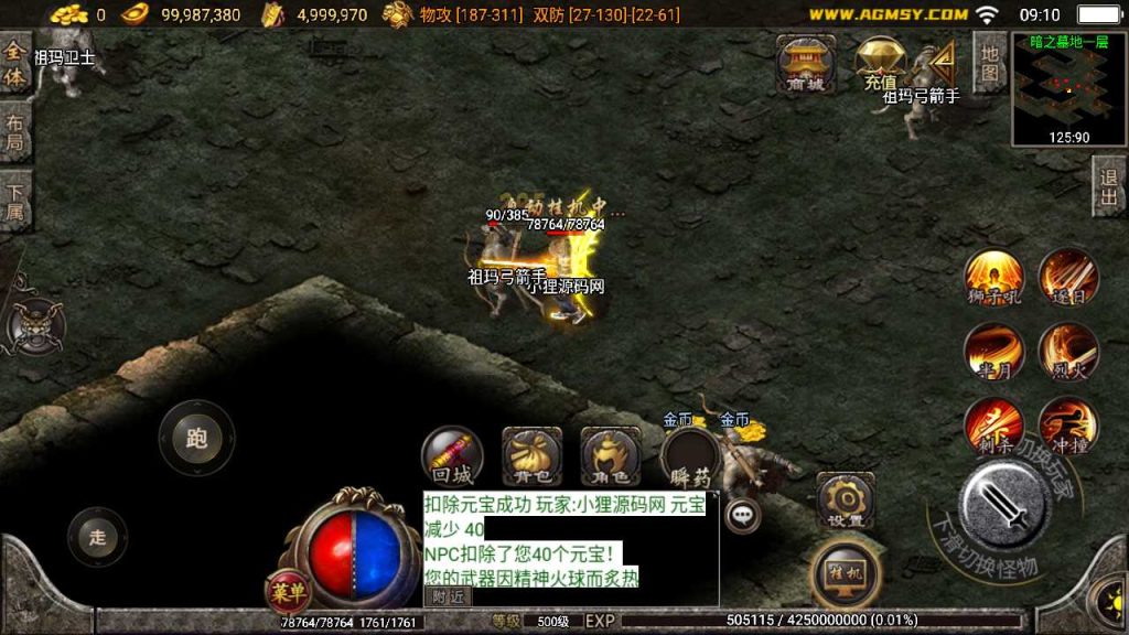20250120104809455-Compress_Screenshot_20230403-091101