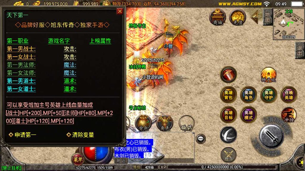 20250120104934778-Compress_Screenshot_20230403-094948