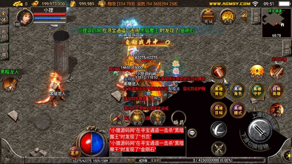 20250120104936855-Compress_Screenshot_20230403-095125