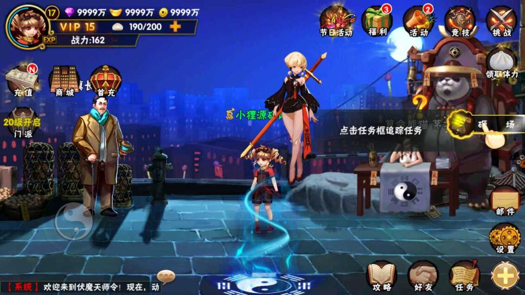 20250120105123360-Compress_Screenshot_20230403-195641