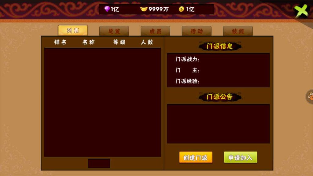 20250120105132916-Compress_Screenshot_20230403-200310