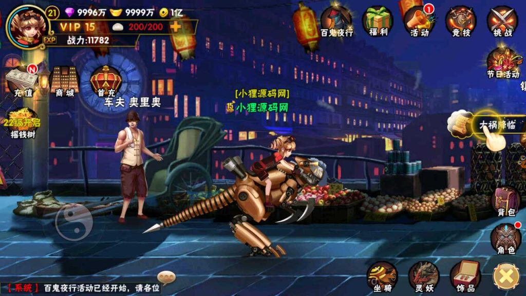 20250120105134902-Compress_Screenshot_20230403-200455