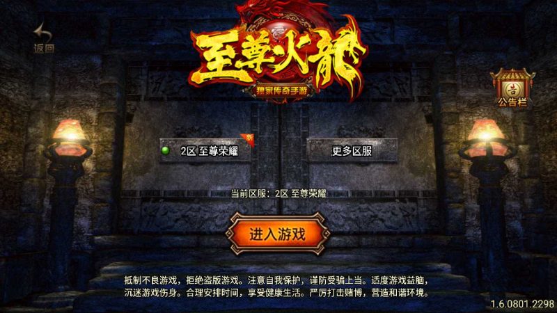 【1.96皓月刺影合击】战神引擎传奇WIN服务端+GM工具+双端+架设教程-吾爱懒猫