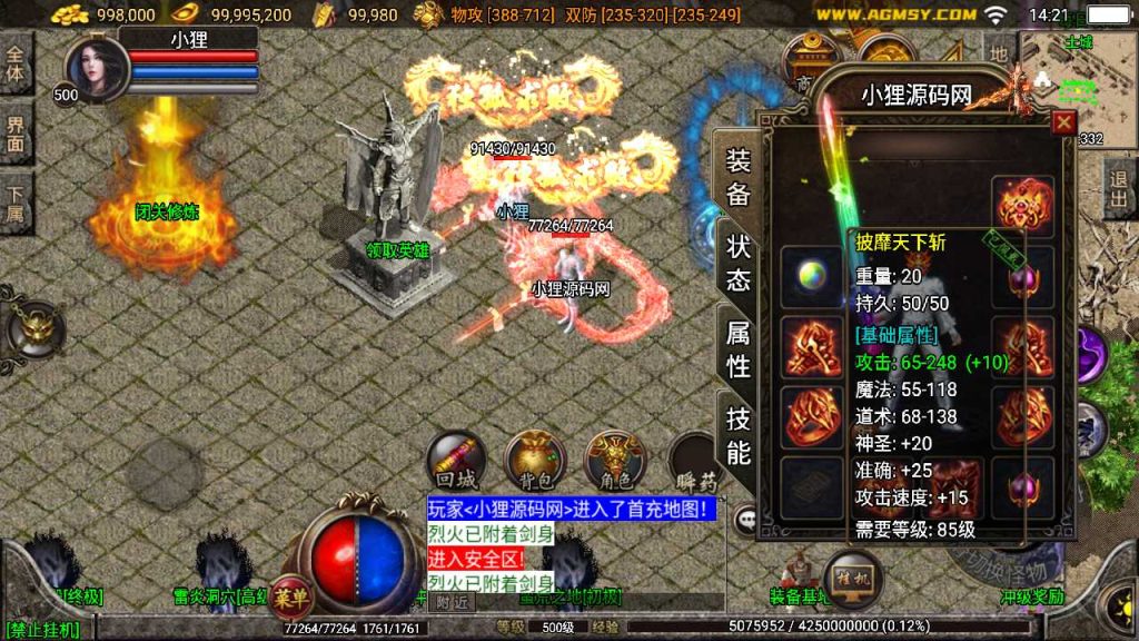 20250120105313335-Compress_Screenshot_20230404-142102