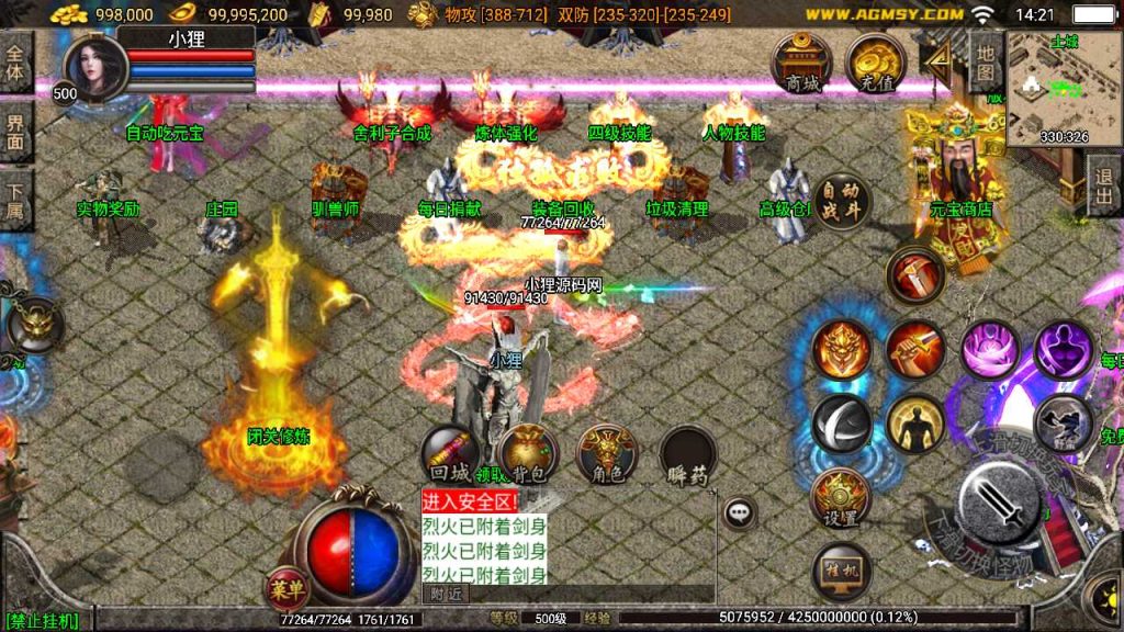 20250120105314545-Compress_Screenshot_20230404-142122