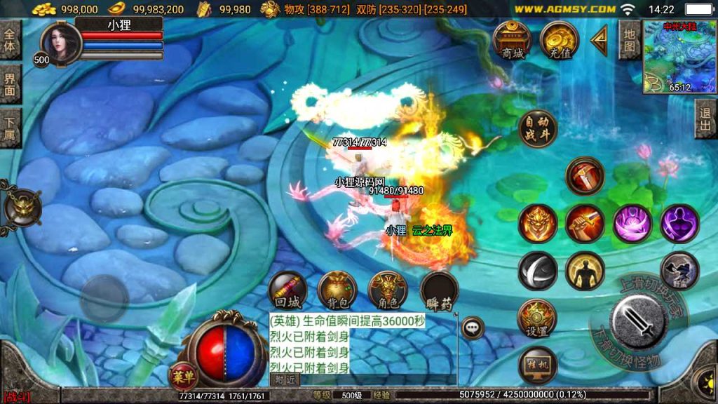 20250120105314860-Compress_Screenshot_20230404-142259