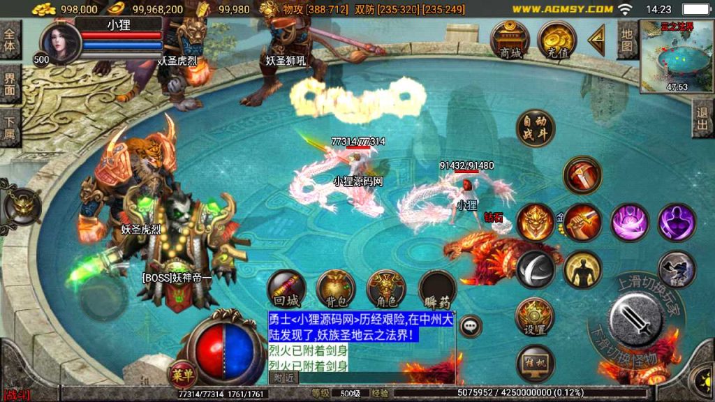 20250120105315815-Compress_Screenshot_20230404-142327