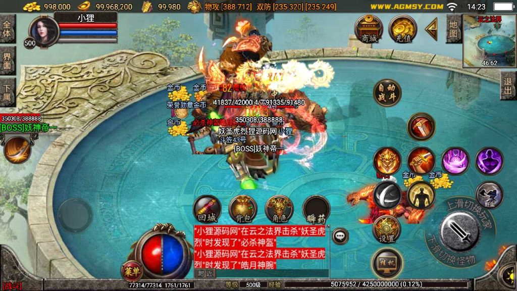 20250120105316154-Compress_Screenshot_20230404-142347