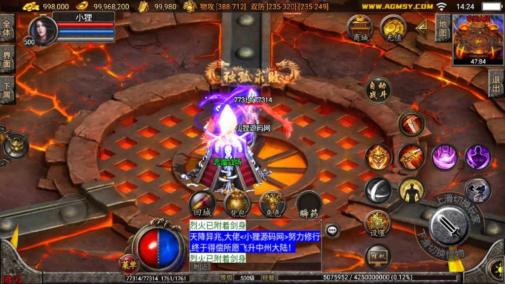 20250120105317537-Compress_Screenshot_20230404-142423
