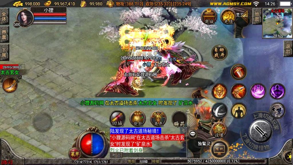 20250120105319707-Compress_Screenshot_20230404-142655
