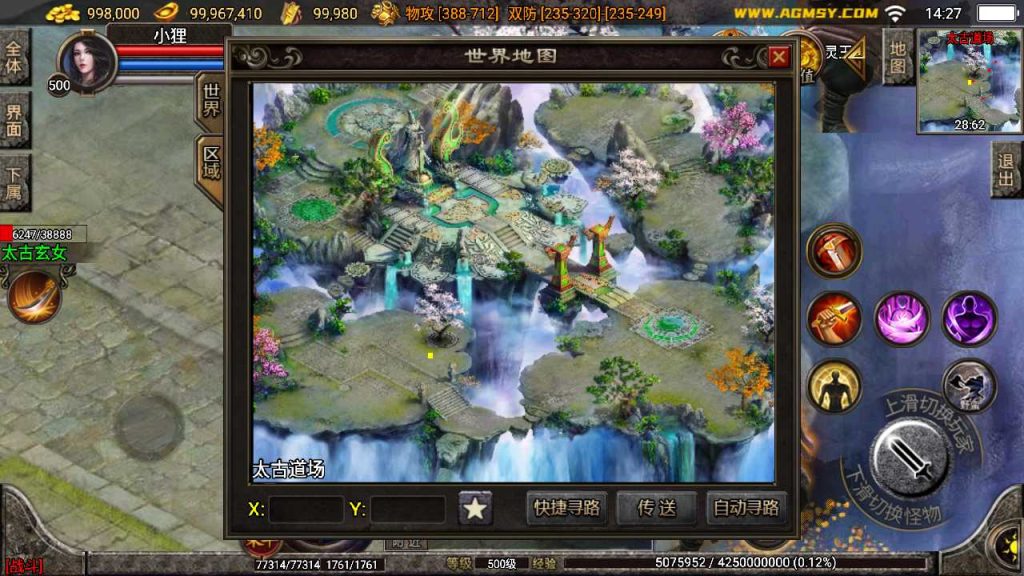 20250120105320348-Compress_Screenshot_20230404-142701