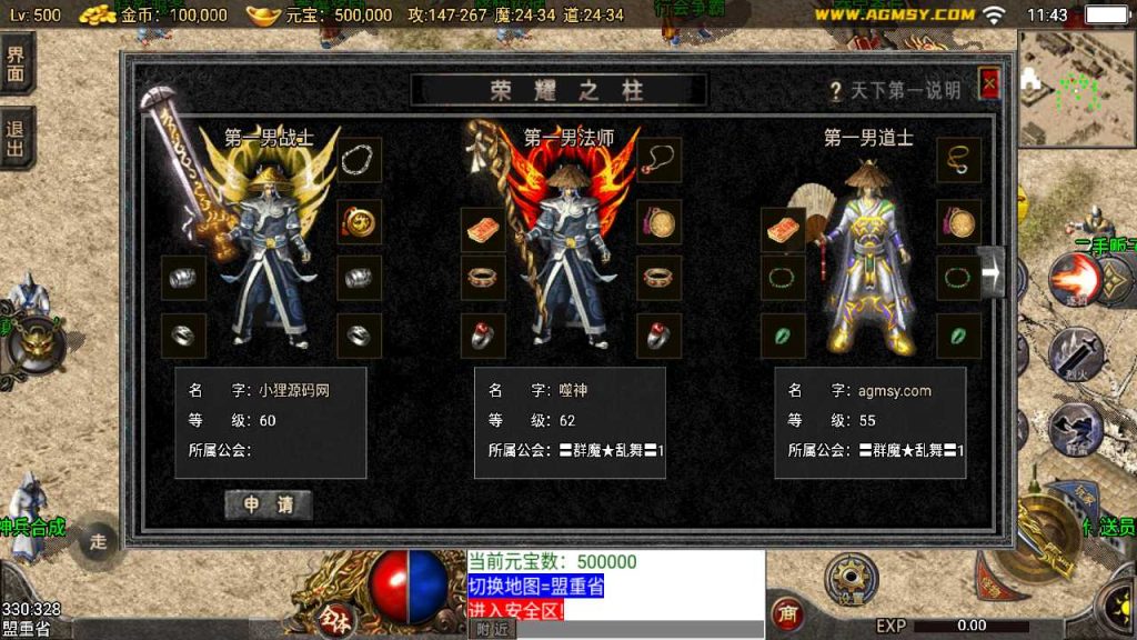 20250120105612822-Compress_Screenshot_20230408-114327