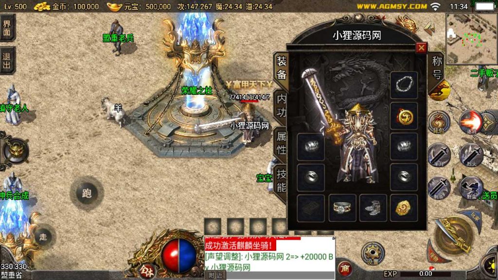 20250120105612831-Compress_Screenshot_20230408-113423