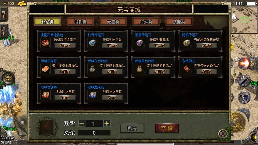 20250120105613334-Compress_Screenshot_20230408-114450