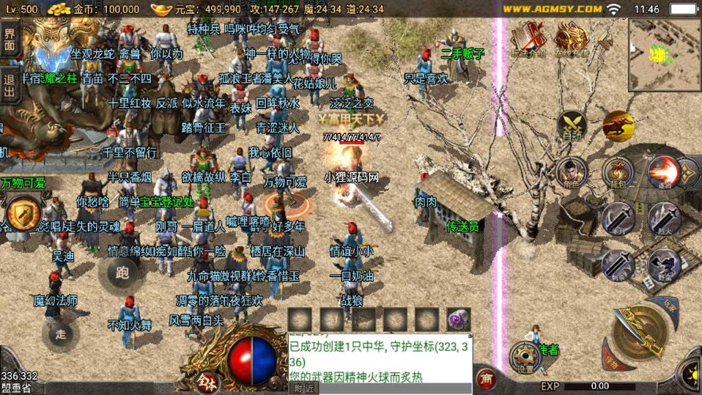 20250120105616320-Compress_Screenshot_20230408-114614