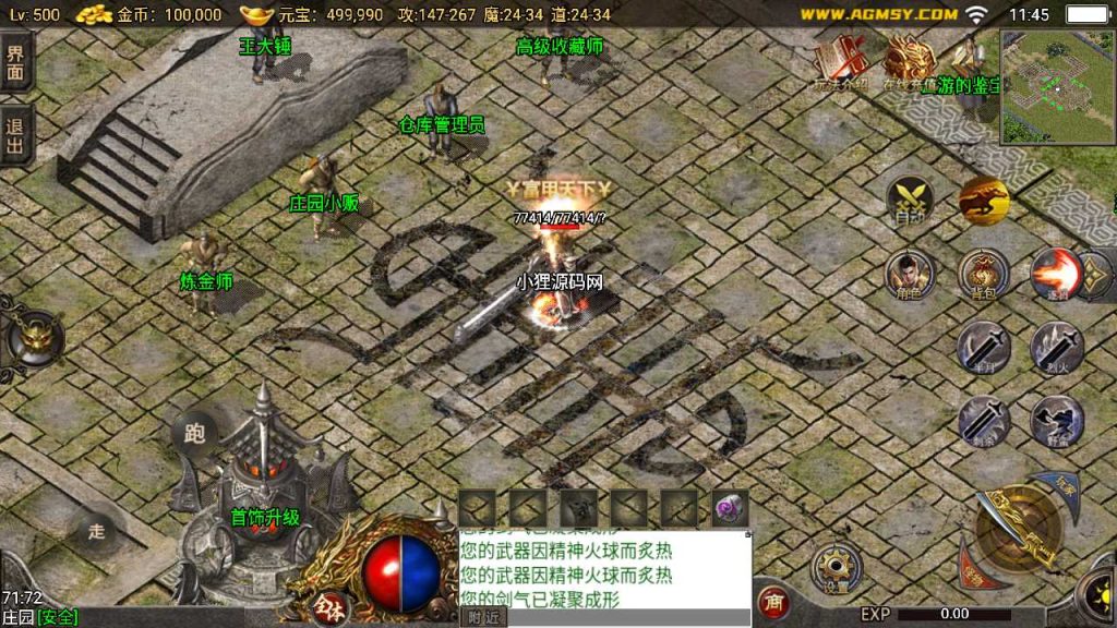 20250120105616469-Compress_Screenshot_20230408-114549