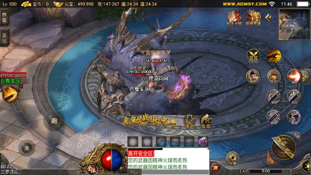 20250120105616740-Compress_Screenshot_20230408-114640